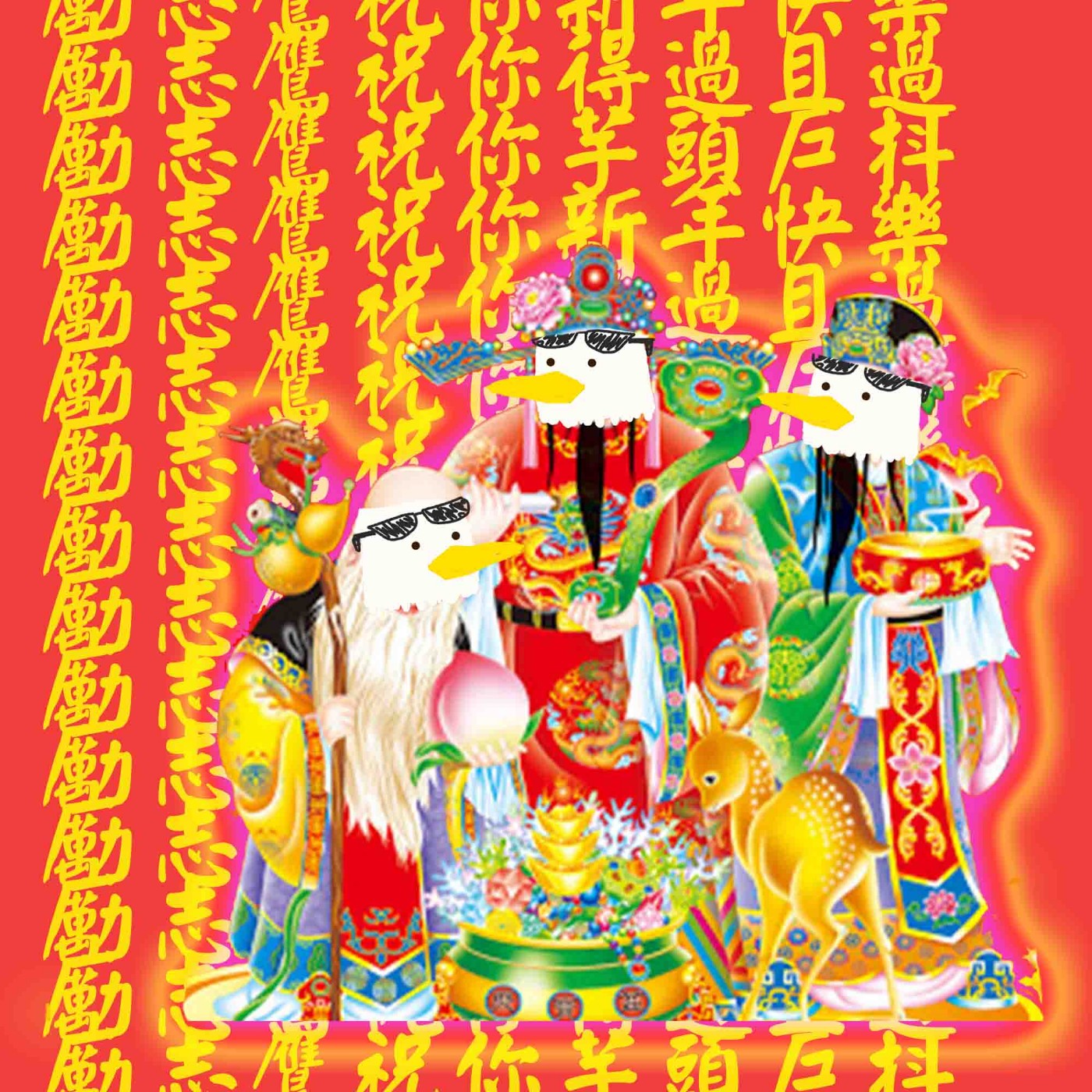 勵志鷹