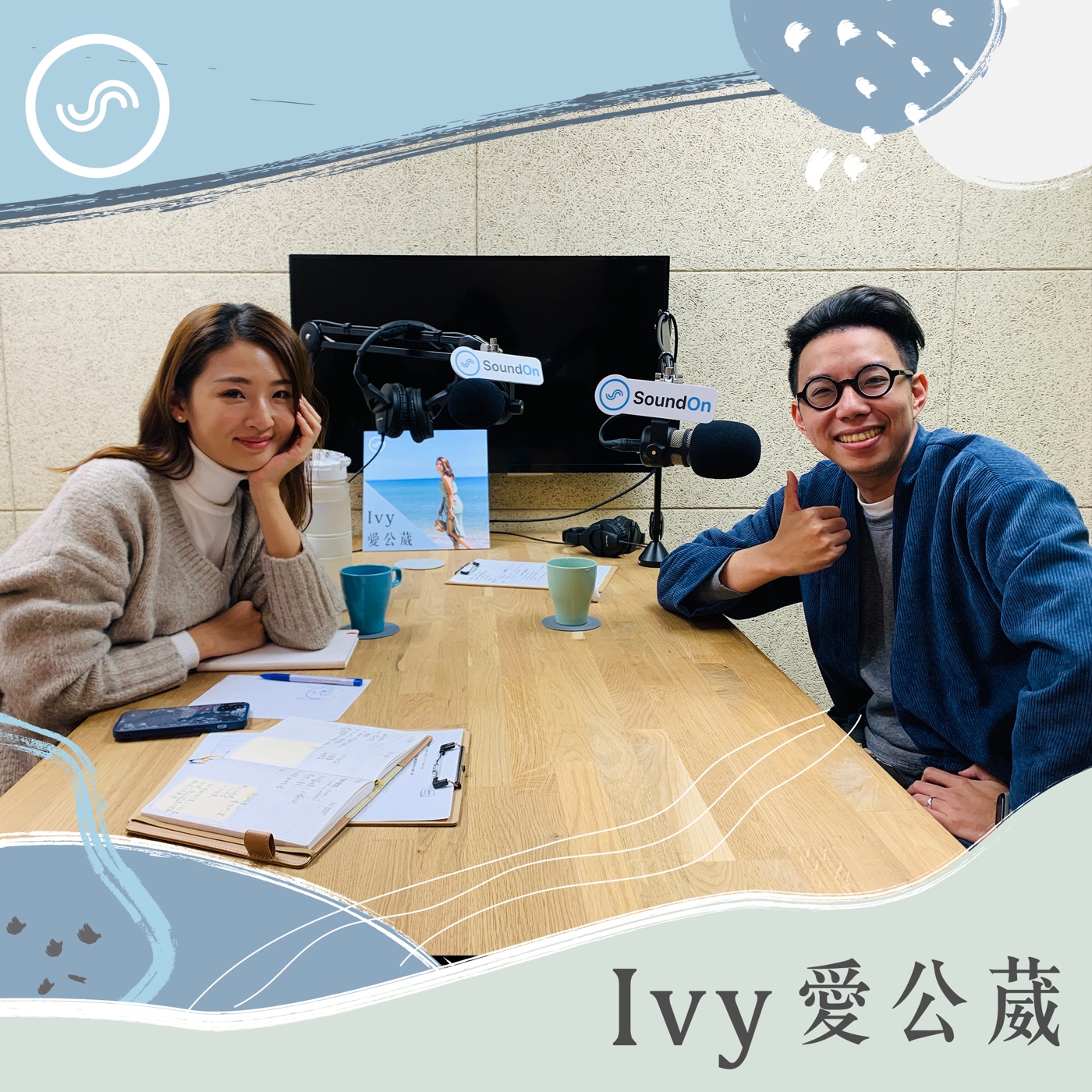 Ivy愛公葳
