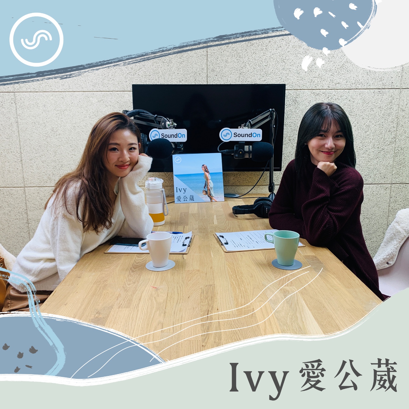 Ivy愛公葳