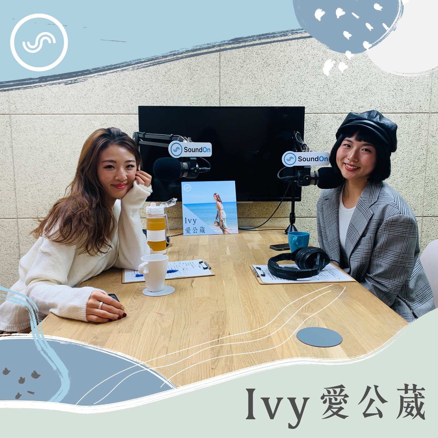 Ivy愛公葳