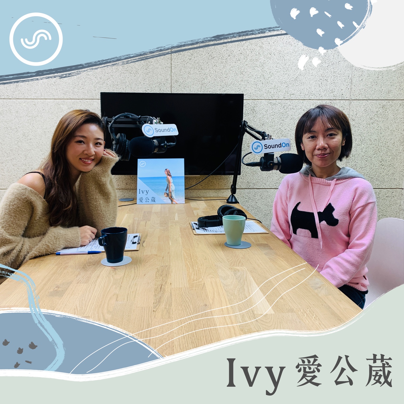 Ivy愛公葳