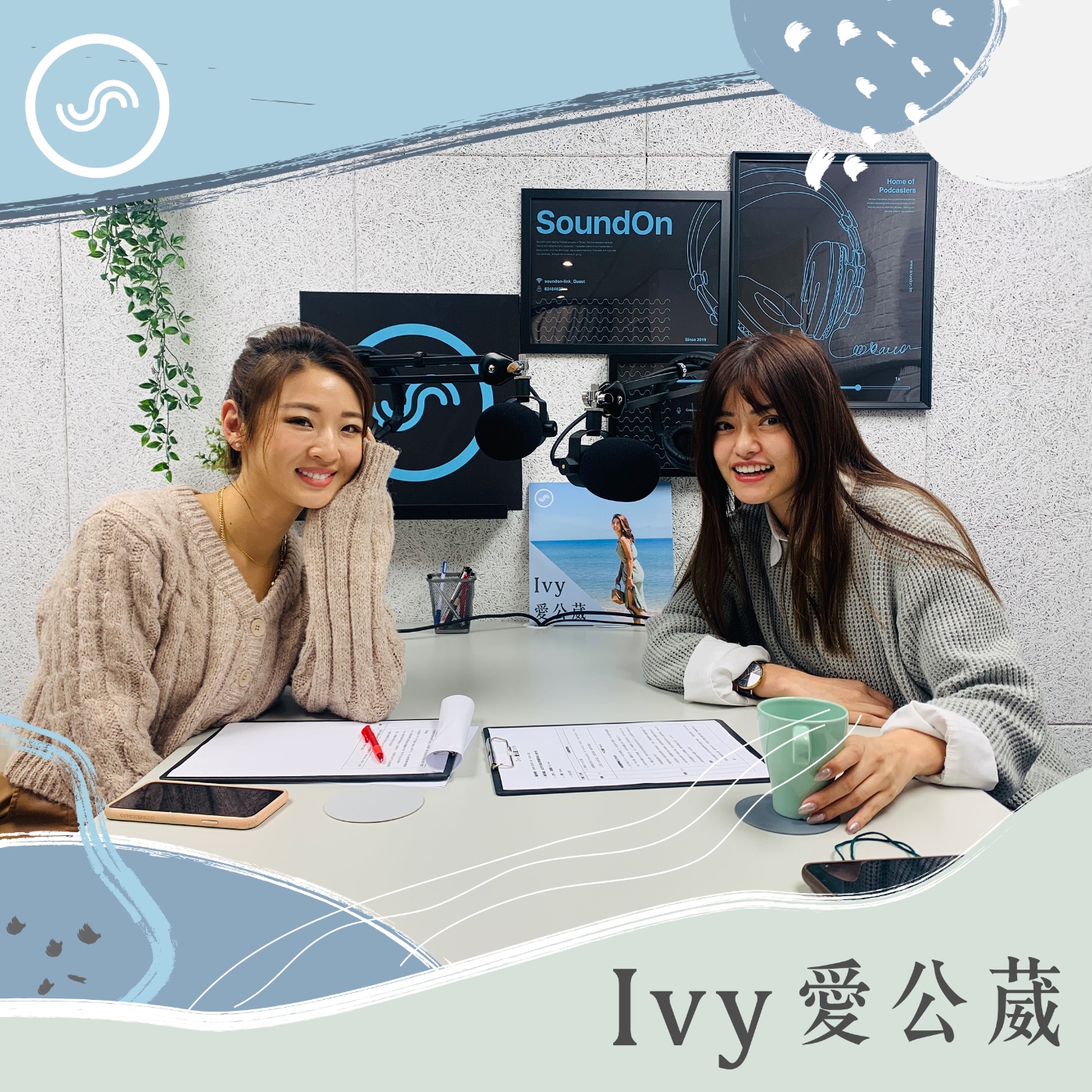 Ivy愛公葳