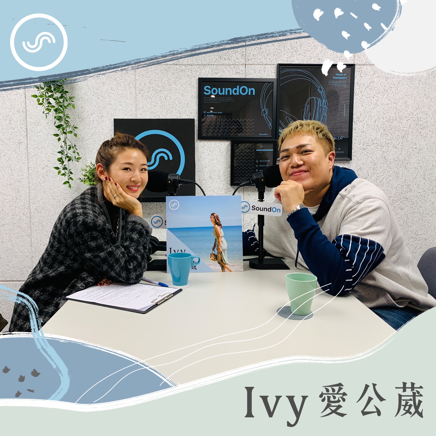 Ivy愛公葳