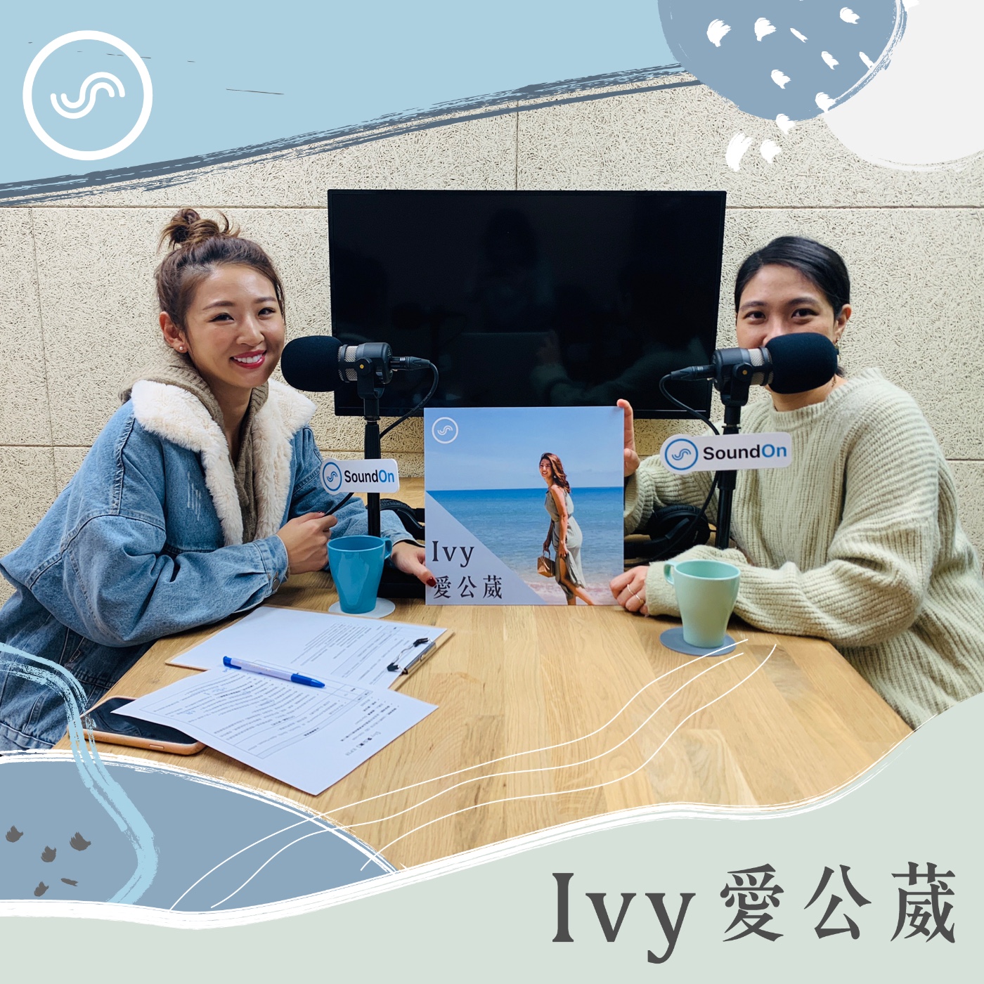 Ivy愛公葳