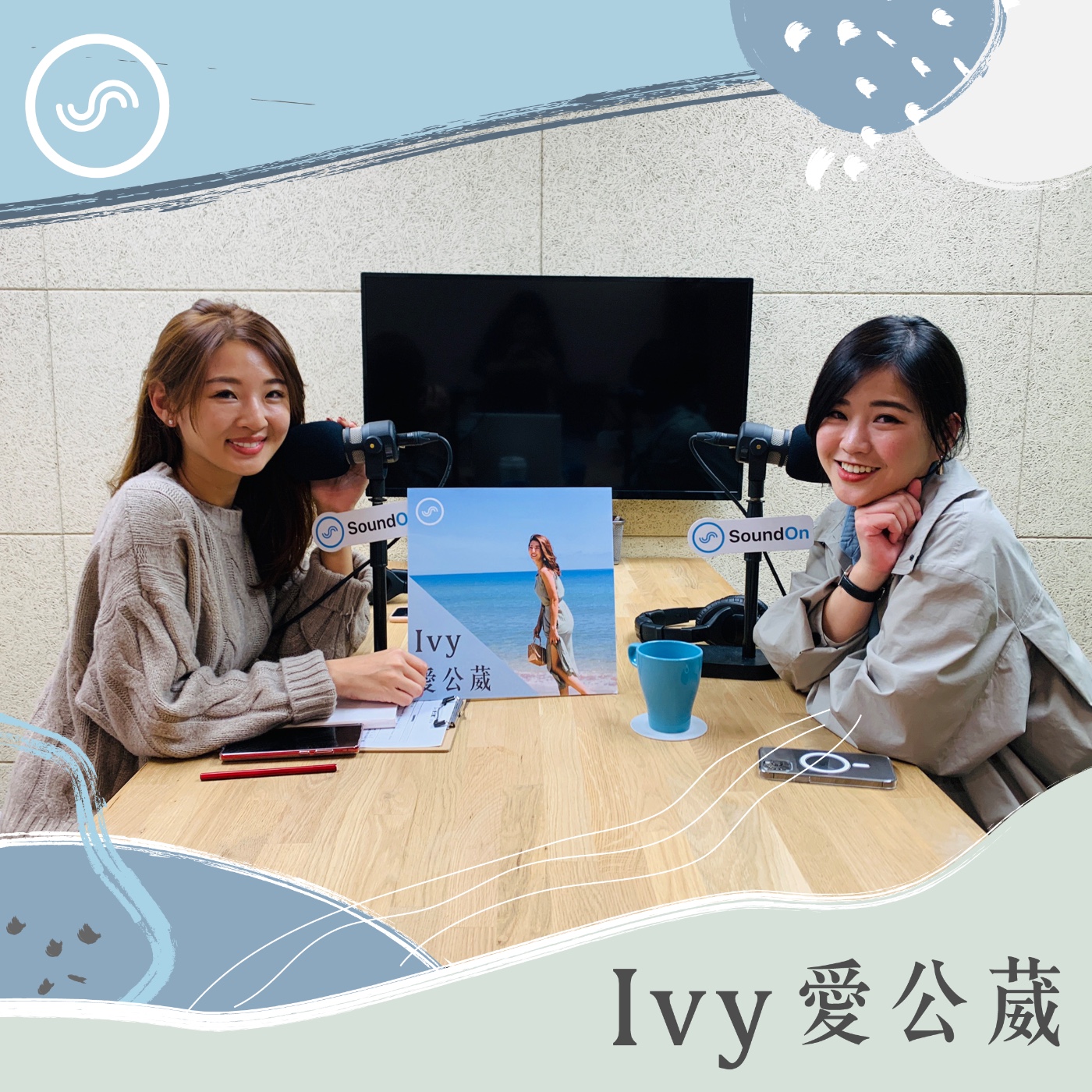 Ivy愛公葳