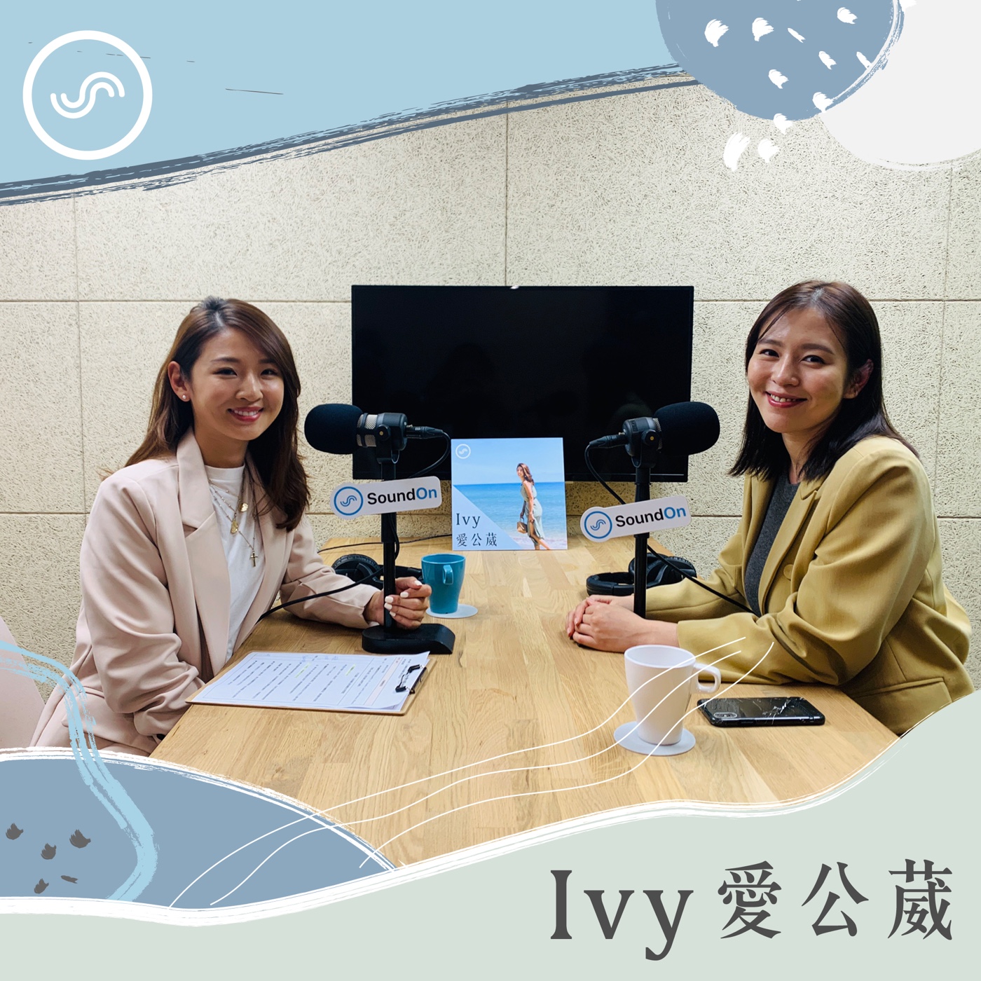 Ivy愛公葳