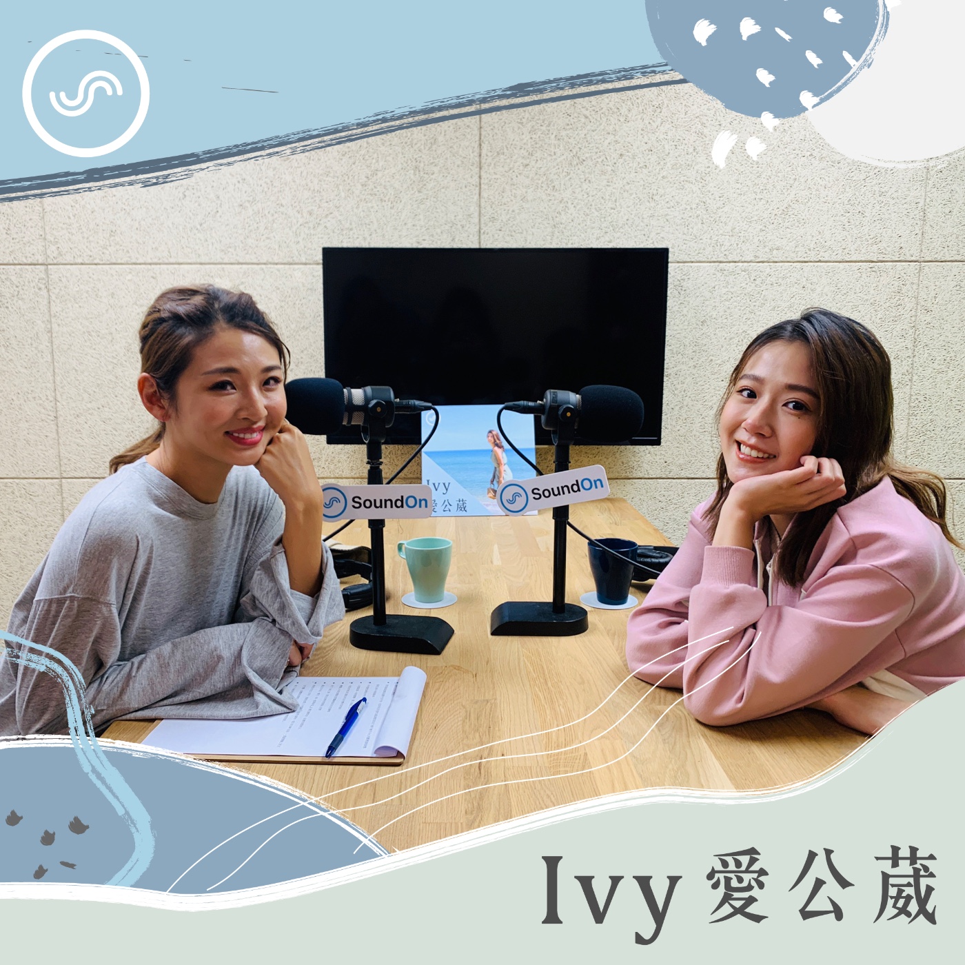 Ivy愛公葳