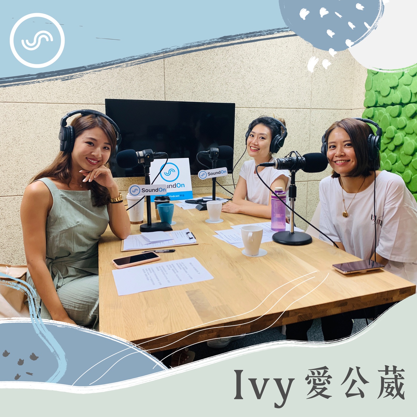 Ivy愛公葳