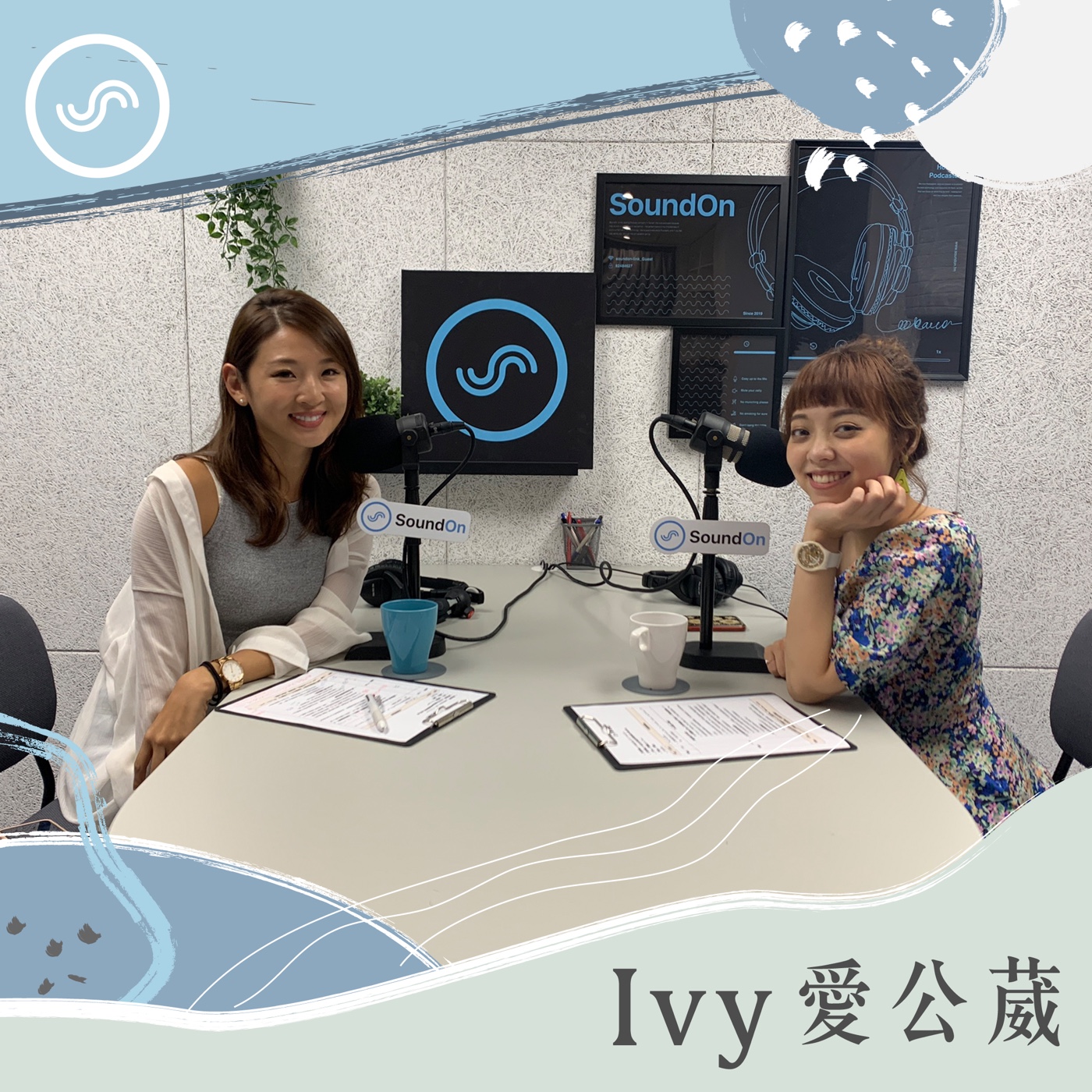 Ivy愛公葳