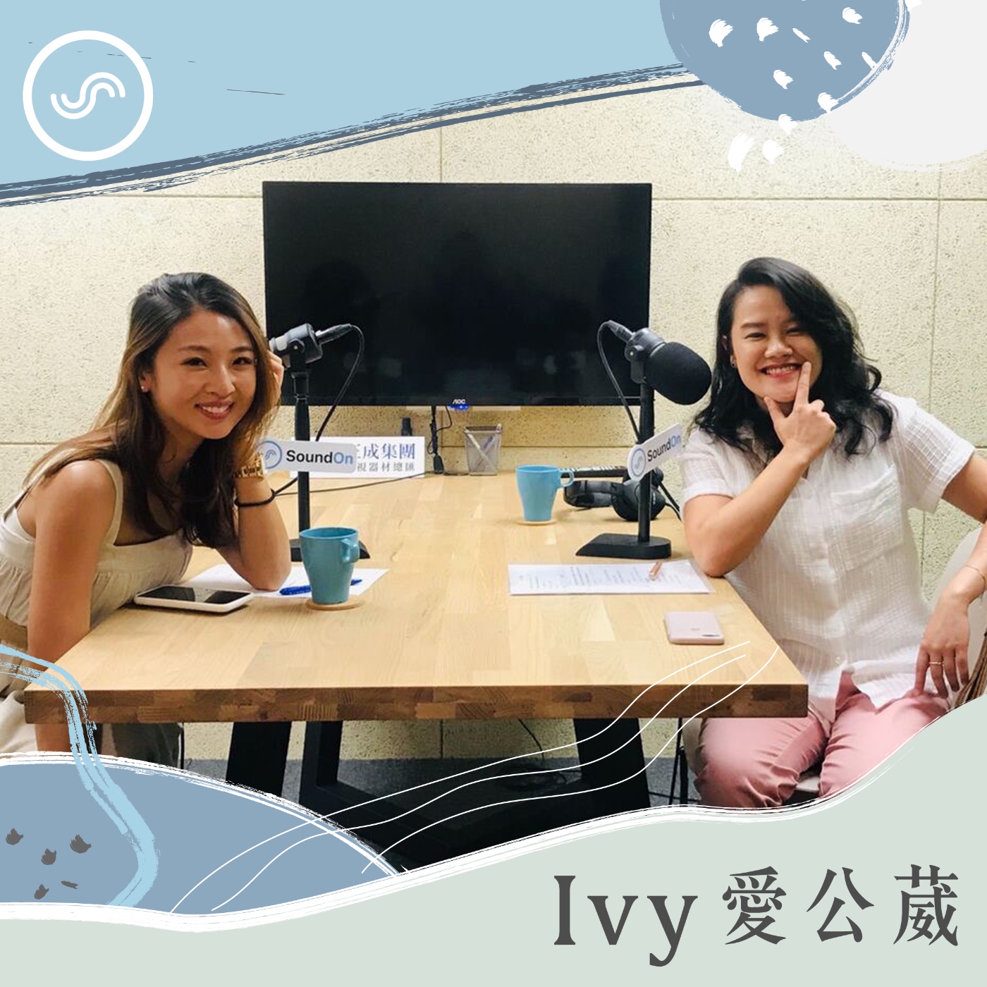 Ivy愛公葳