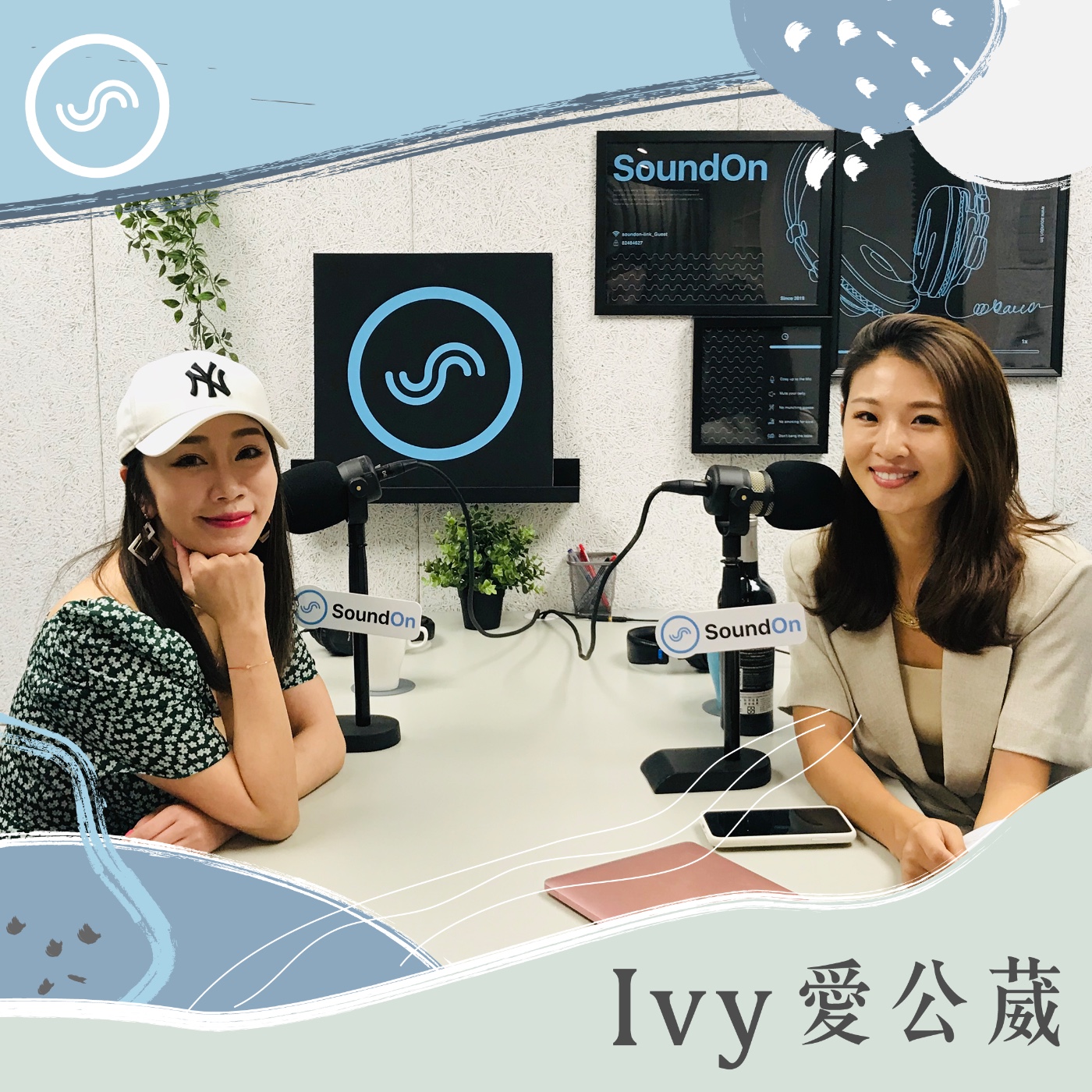 Ivy愛公葳
