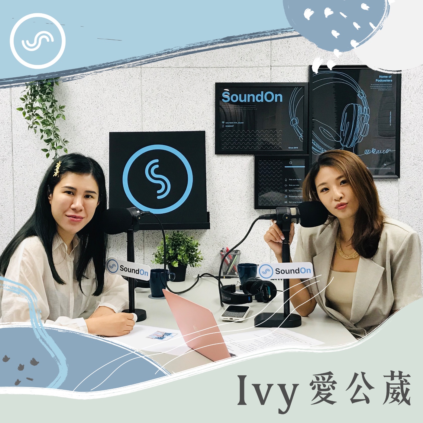 Ivy愛公葳