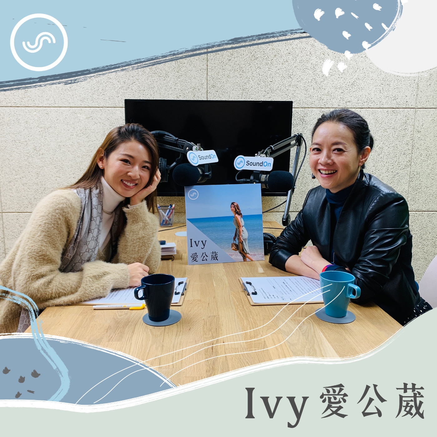 Ivy愛公葳