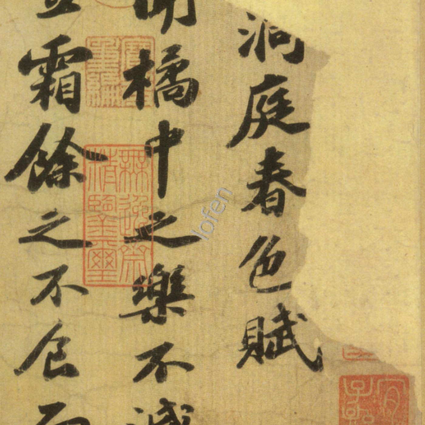 有此衣說-聚能會-5-唐宋八大家主題文物展 episode artwork