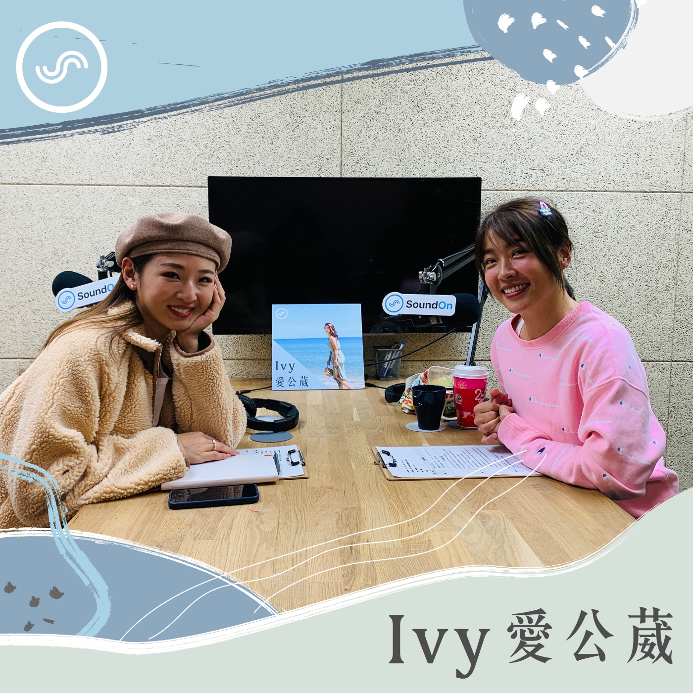 Ivy愛公葳