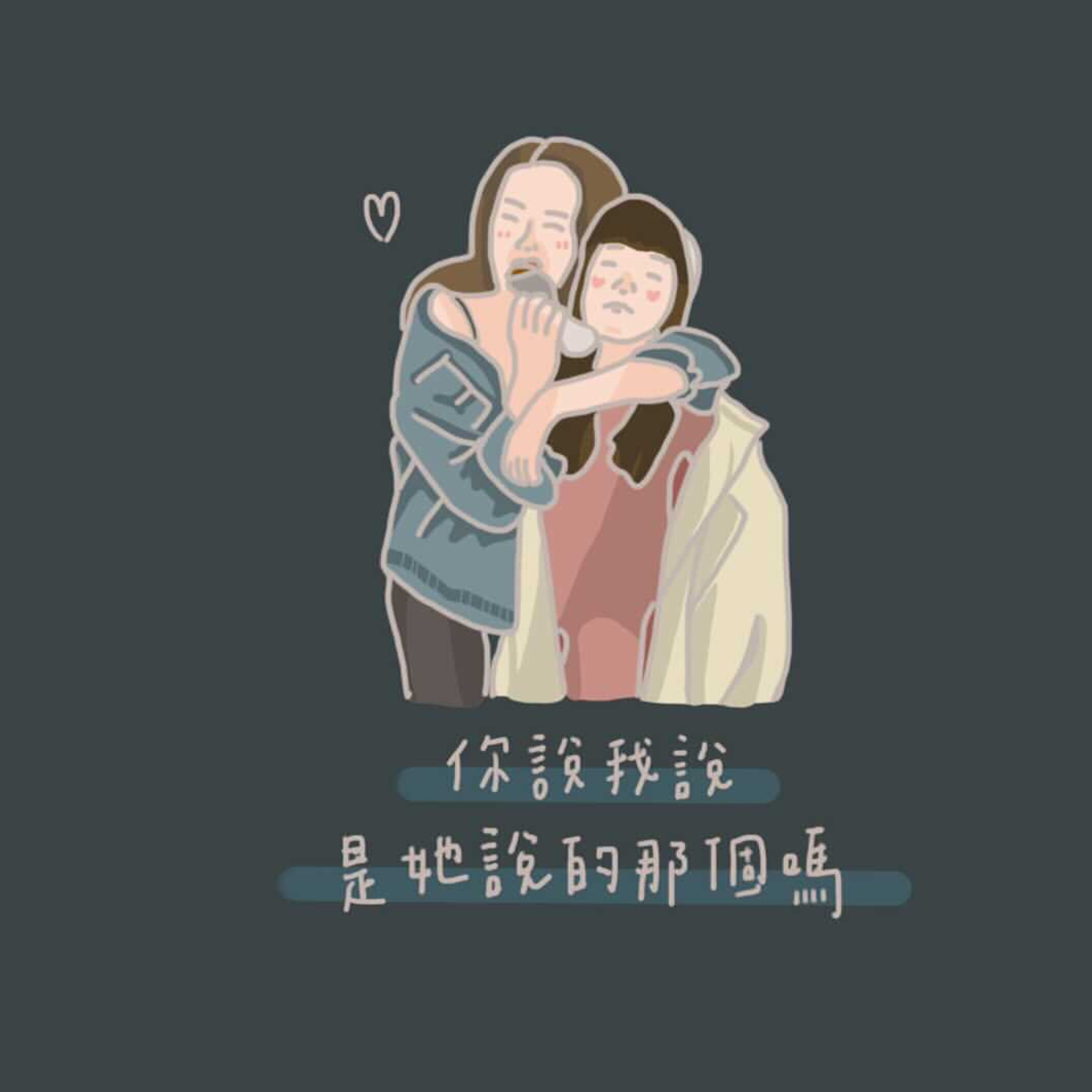 EP18 - 【咖啡話上癮】服務業大抱怨!奧客無言傻眼行為大揭露,歲末年終饒了我們吧~