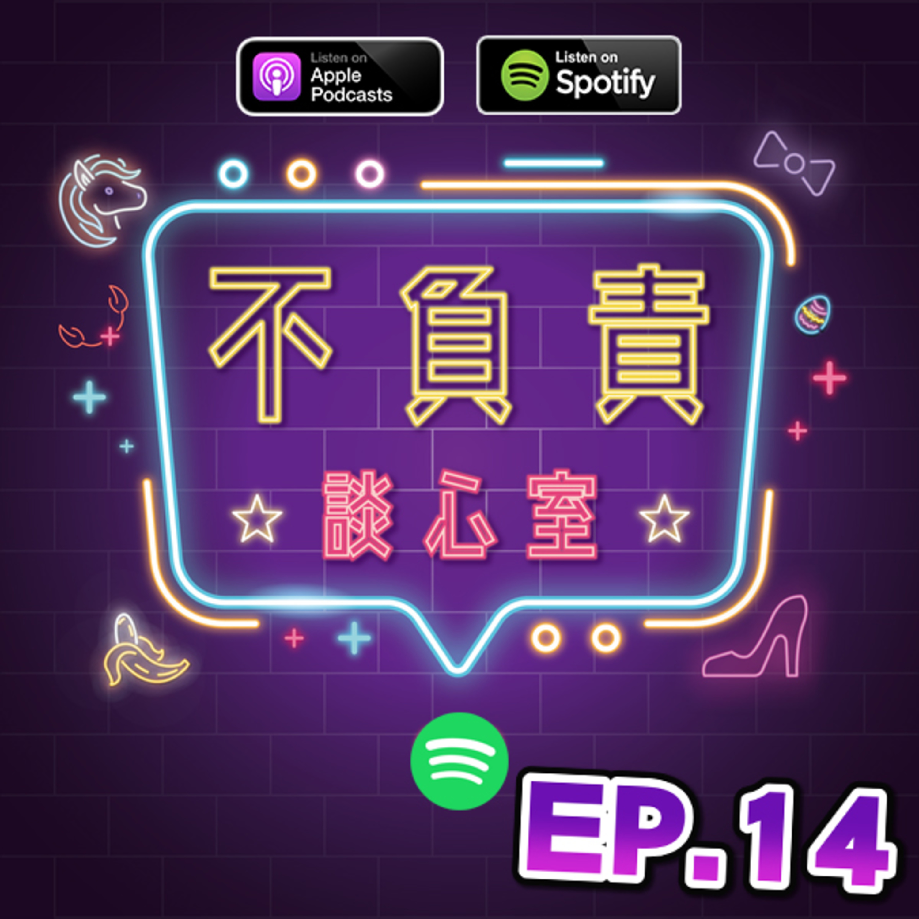 EP14-【咖啡話上癮】看完《天能》讓兩個諾蘭教徒變諾蘭黑?比《天能》更適合入口的諾蘭片單推薦!