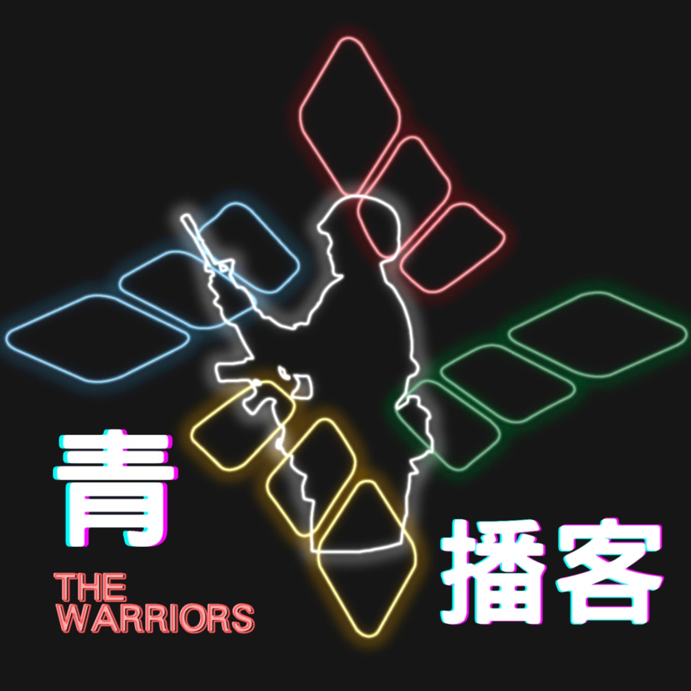 【輕鬆聊軍聞】EP.11|駕馭不凡、成就完美-憲兵第202指揮部快速反應連訓練秘辛