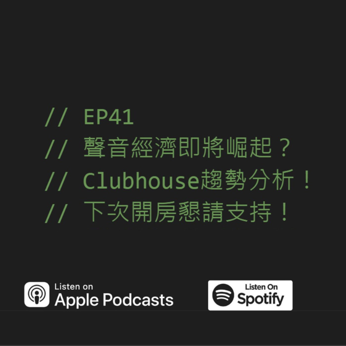 Podcast Cover