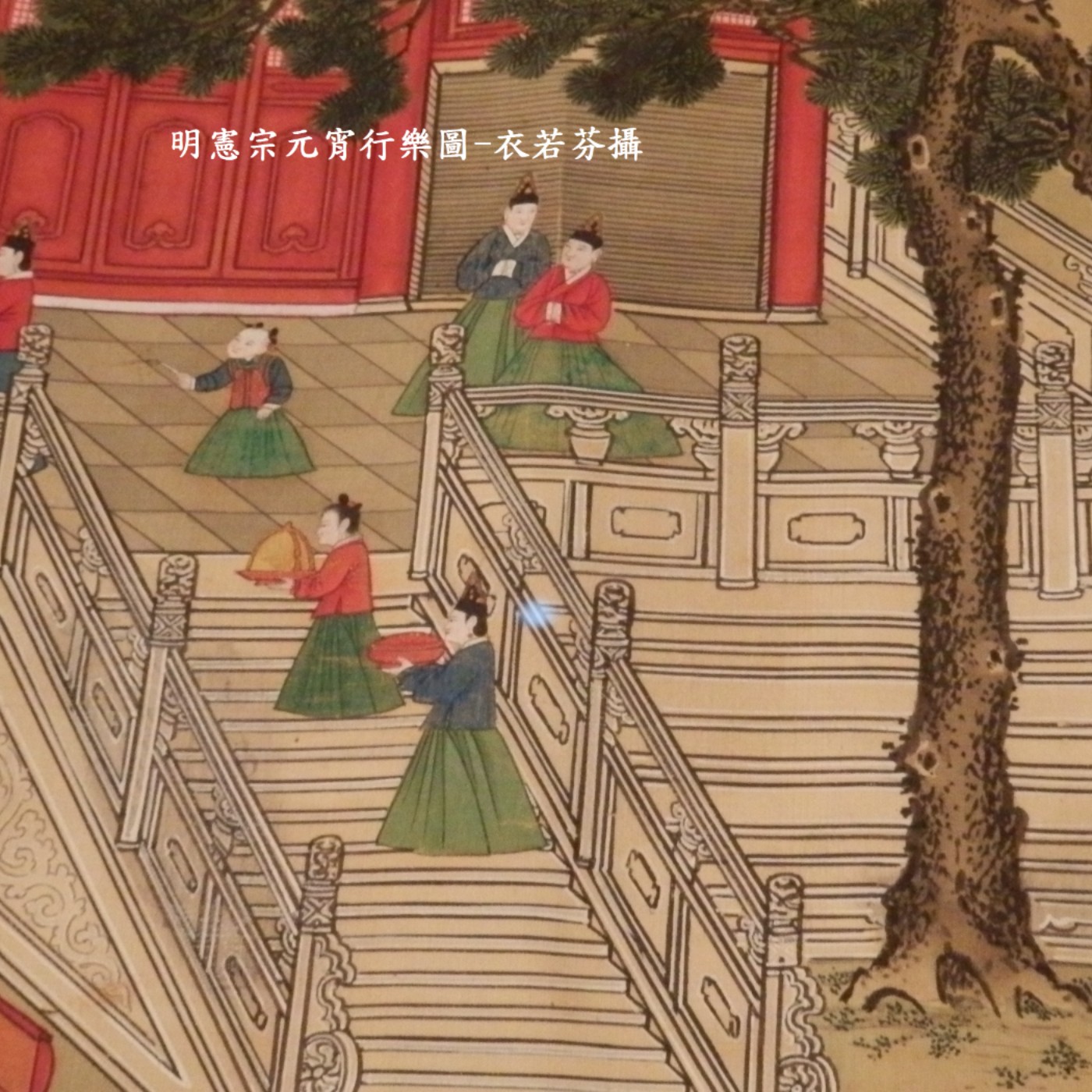 【陪你來讀蘇東坡】EP30-東坡的幾個元宵節 episode artwork