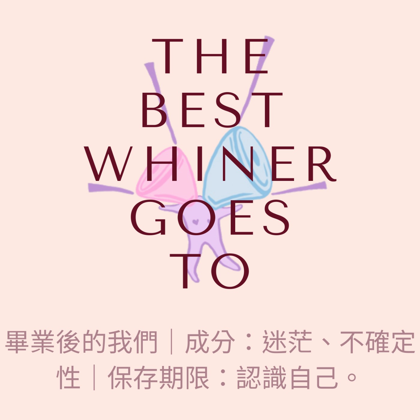 靠腰靠扣