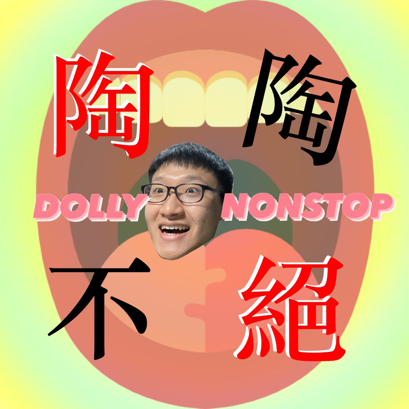 【德國】地底還有炸彈！味覺失而復得！