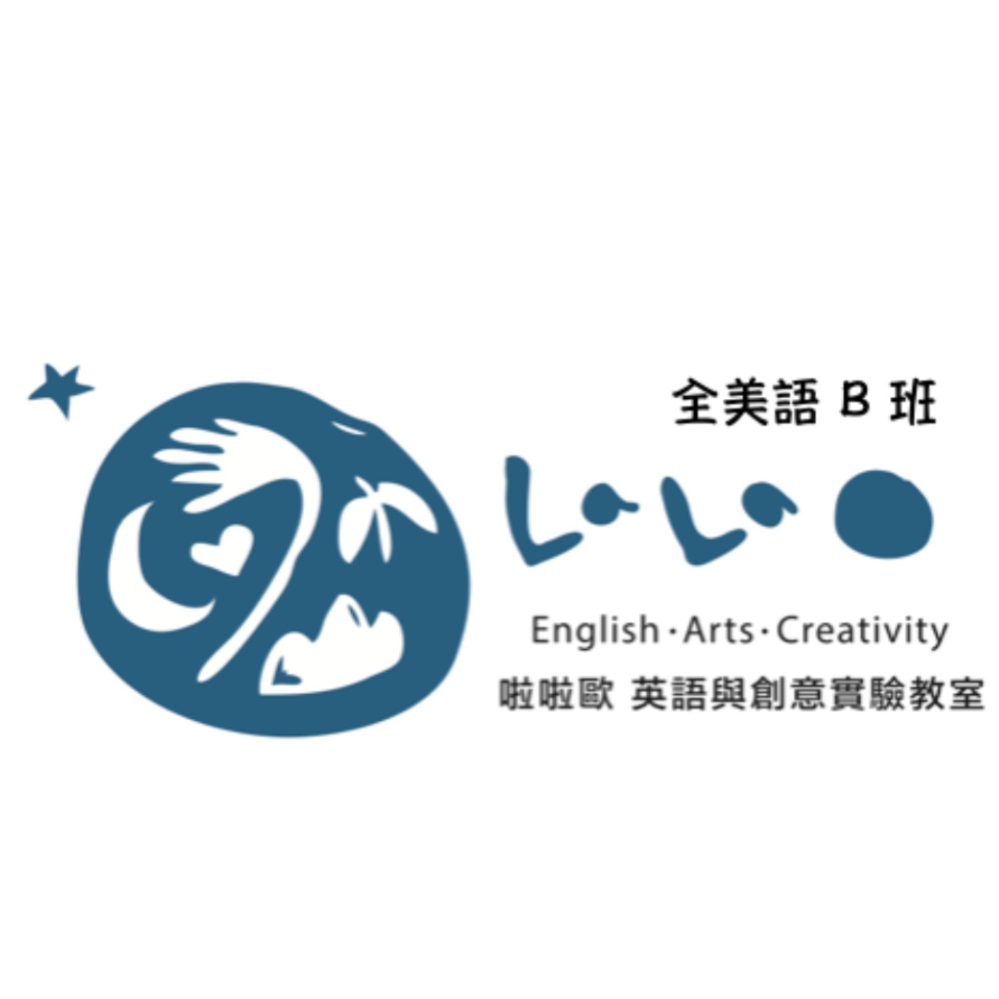 20210322_ B Long vowel 長母音 U