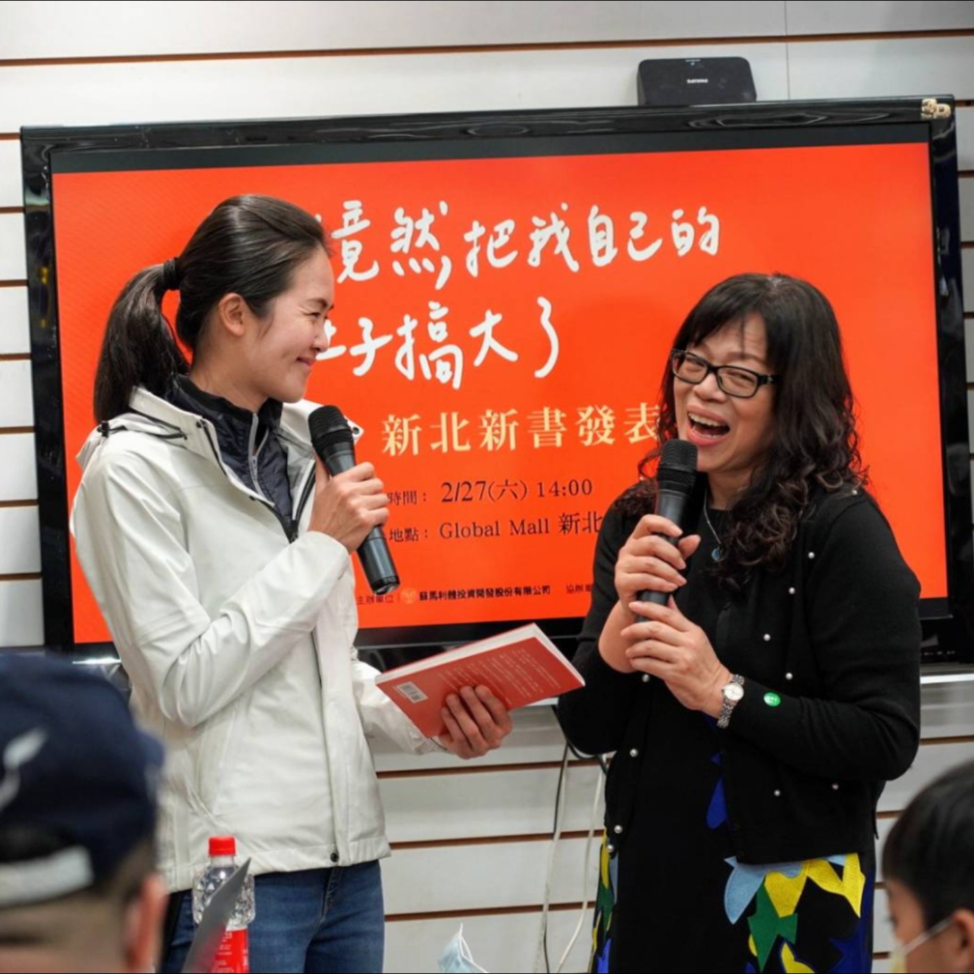 我竟然把我自己的肚子搞大了〉台灣新書發表會現場分享 episode artwork