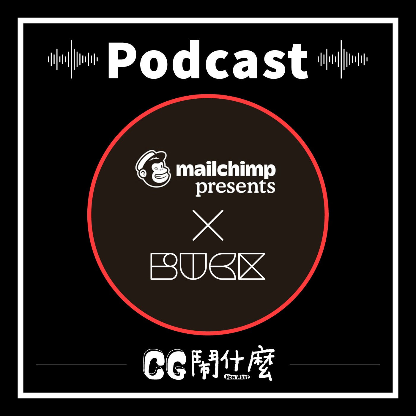 EP09|以全 CG 打造停格動畫的趨勢!揭開 Mailchimp Presents《All in a Day’s Work》動畫影集的製作過程 Ft. Buck CG 藝術家 Joy Tien