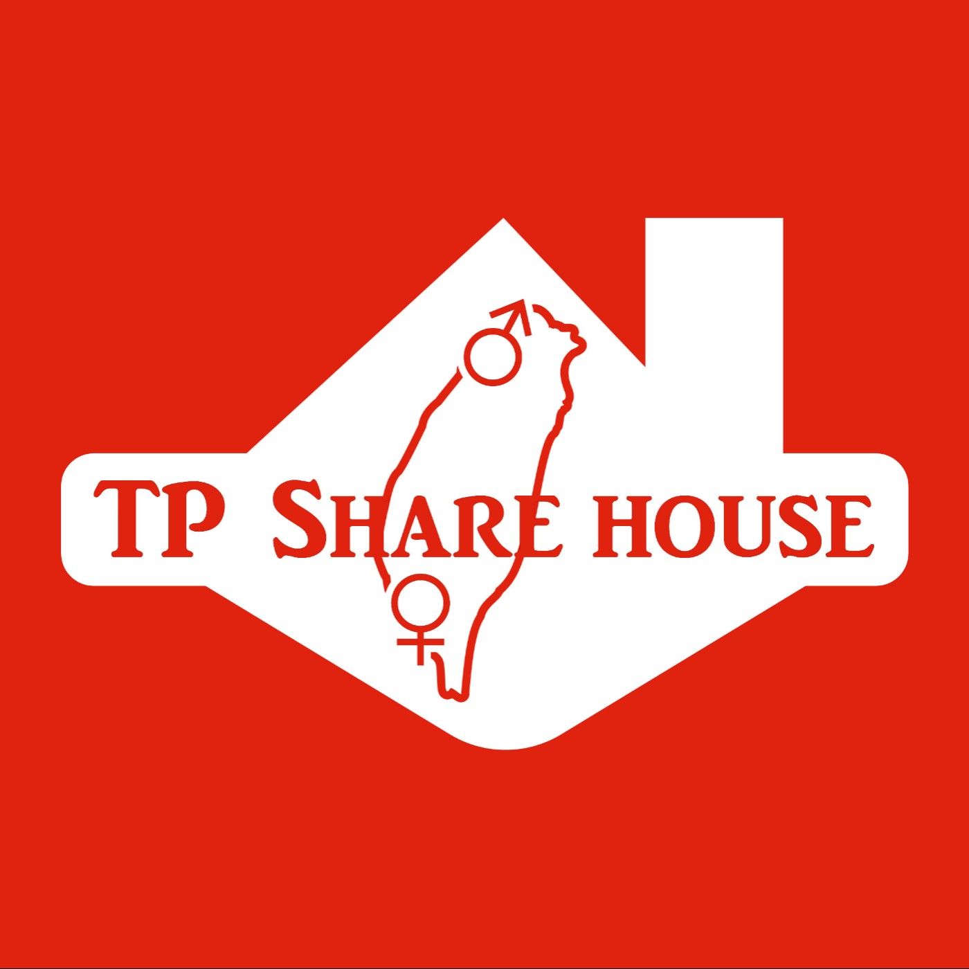 TP SHARE HOUSE-二十而已