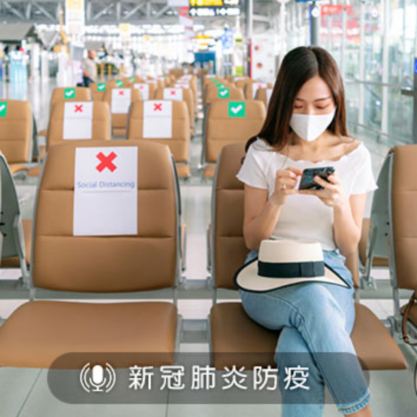 【防疫鬥陣行】第1集