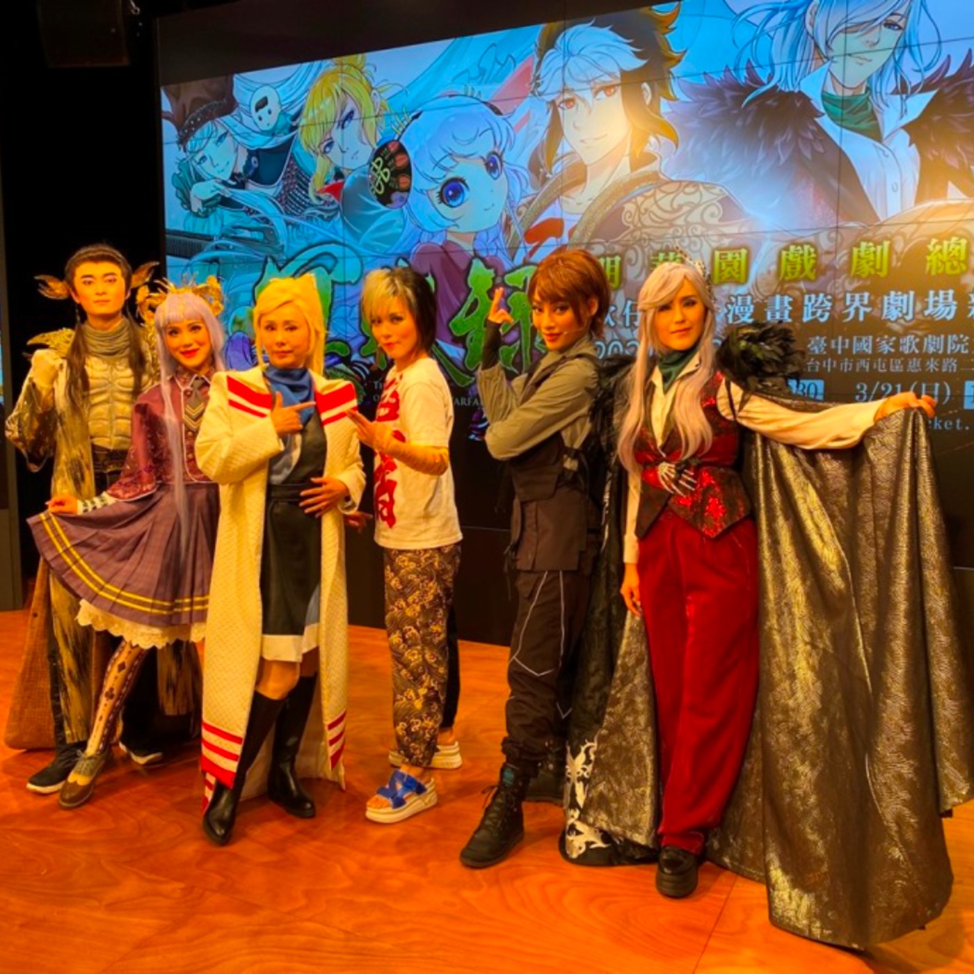 EP1 <名人> 明華園當家小生孫翠鳳專訪   談今年跨界合作冥戰錄的合作經驗 episode artwork