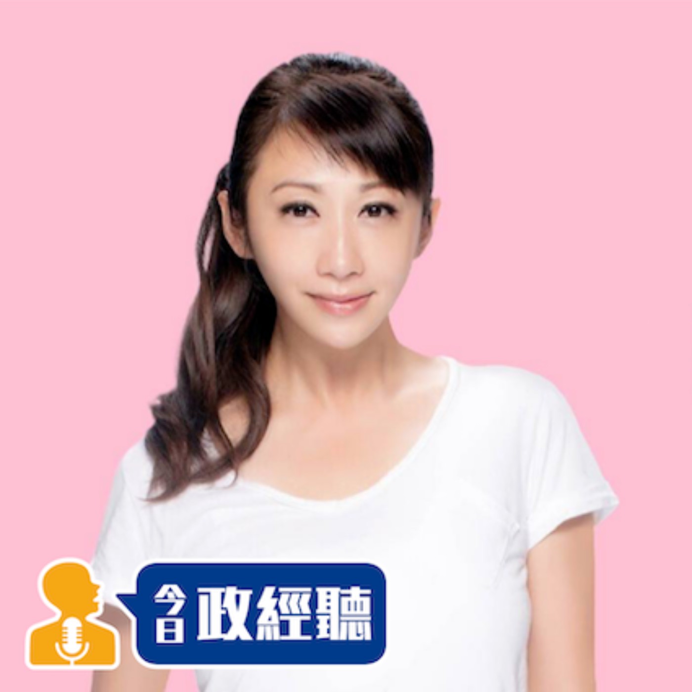 女權面面觀／女性在職場上會面臨到的難題有哪些？被開黃腔、當妹妹⋯許淑華教妳一一破解