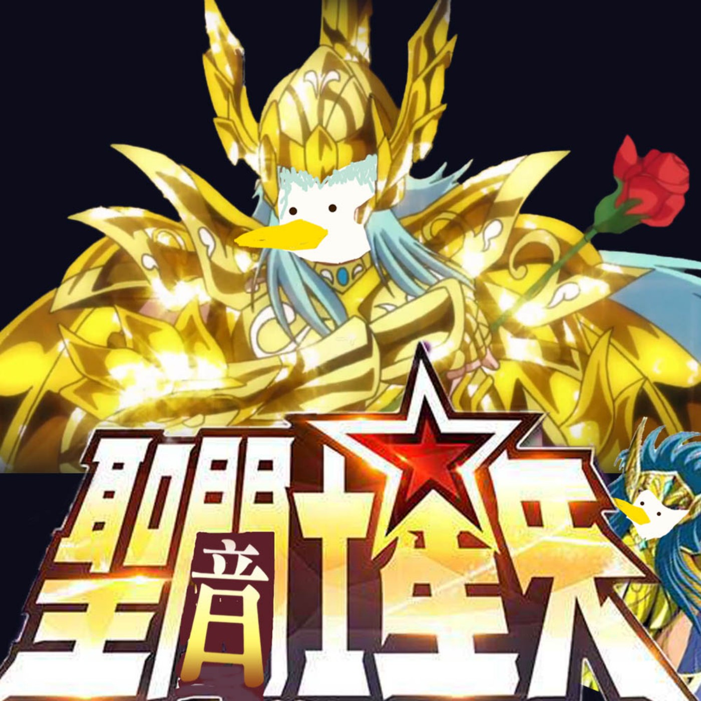 勵志鷹