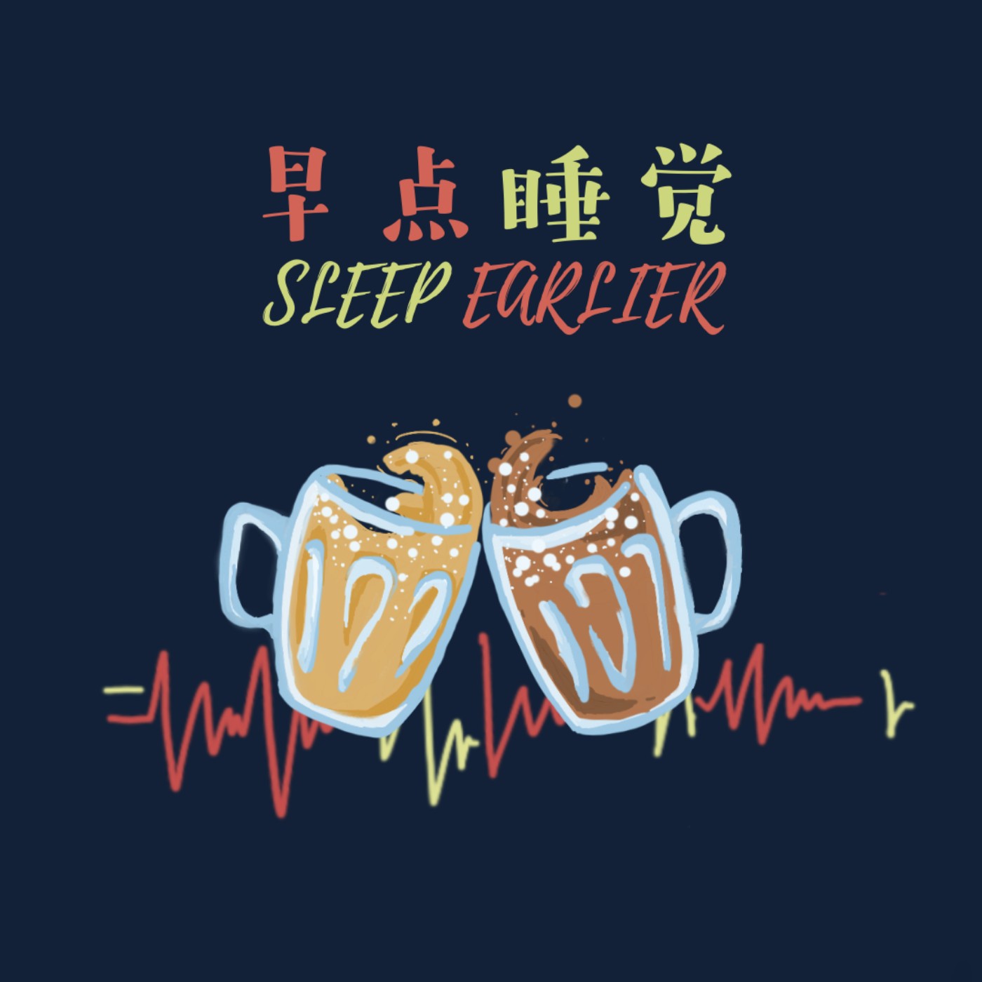 冬 · 二十八 | Fakta-fakta（马来语，事实的复数）| 马来西亚的结婚布告栏你看过吗 episode artwork