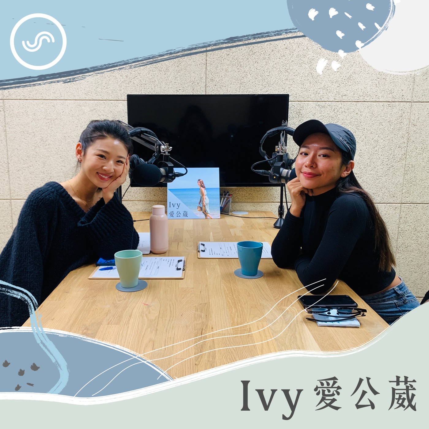 Ivy愛公葳