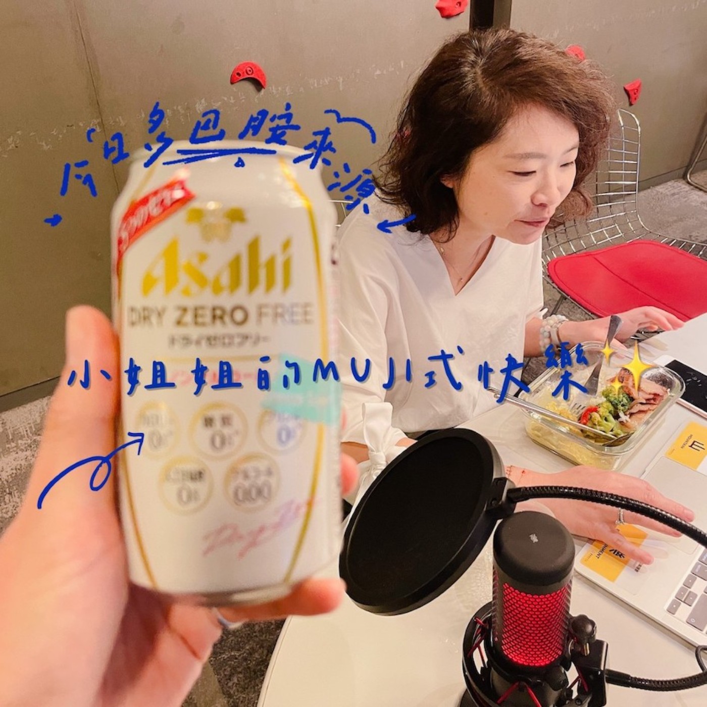 Ep.46 來點簡單的小快樂吧 episode artwork