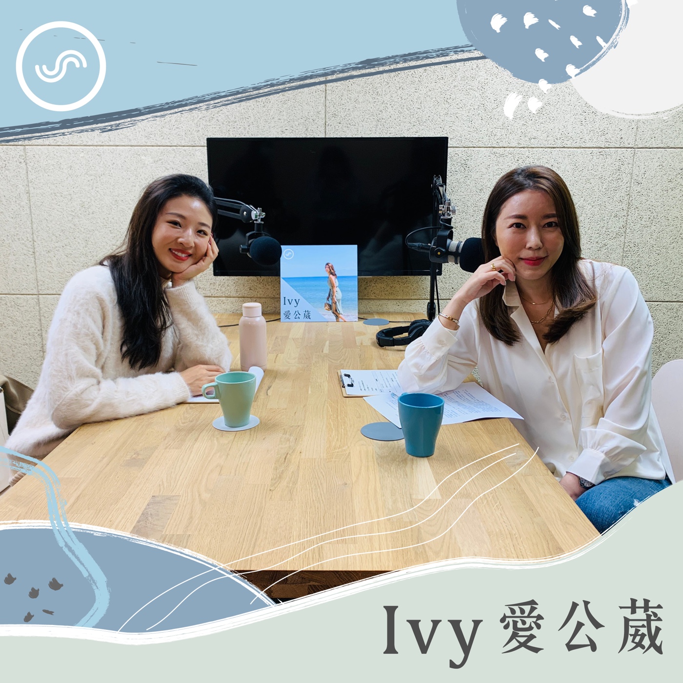 Ivy愛公葳