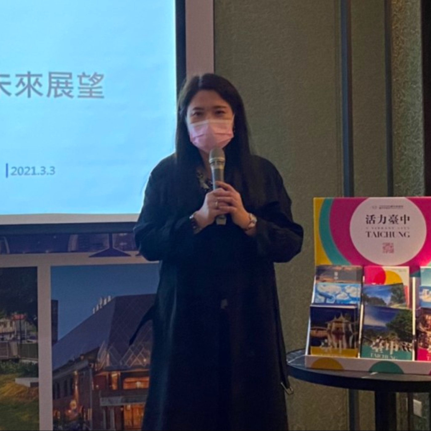 EP8 <時事> 台中市政府觀旅局長林筱淇談因為疫情影響協助業者進行智慧觀光數位轉型 episode artwork