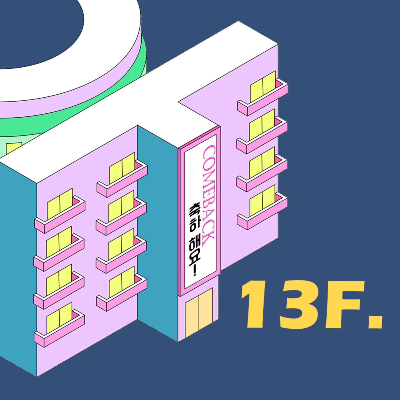 S2│13F ▞ 終於～我們回來啦！這次來聊聊你我都一定有過，因追星而打亂生活節奏的瞬間... ▏#管理員話家常 episode artwork