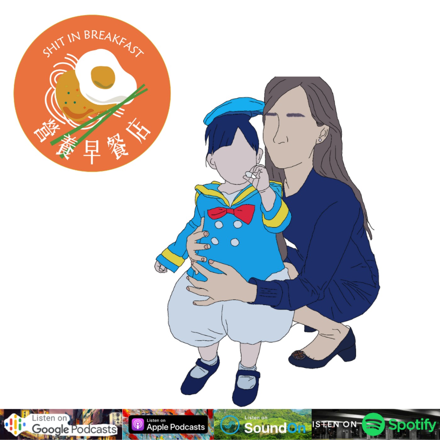 當媽是梁靜茹給的勇氣 ft.妹妹里程數 當媽是梁靜茹給的勇氣 ft.妹妹里程數