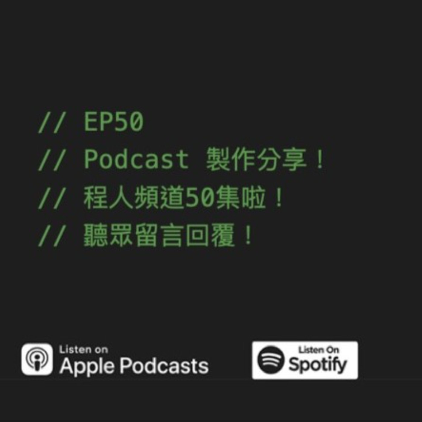 Podcast Cover
