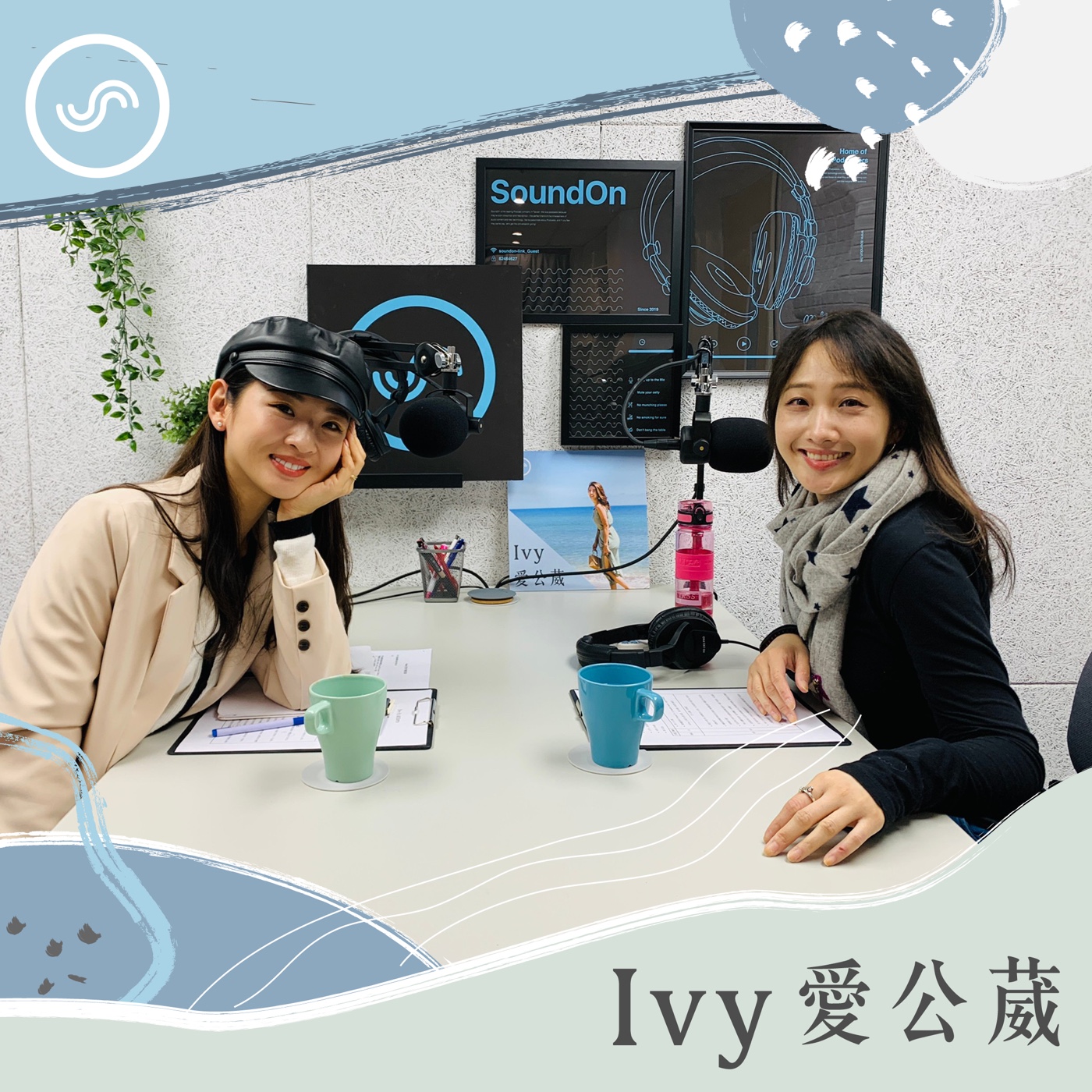 Ivy愛公葳