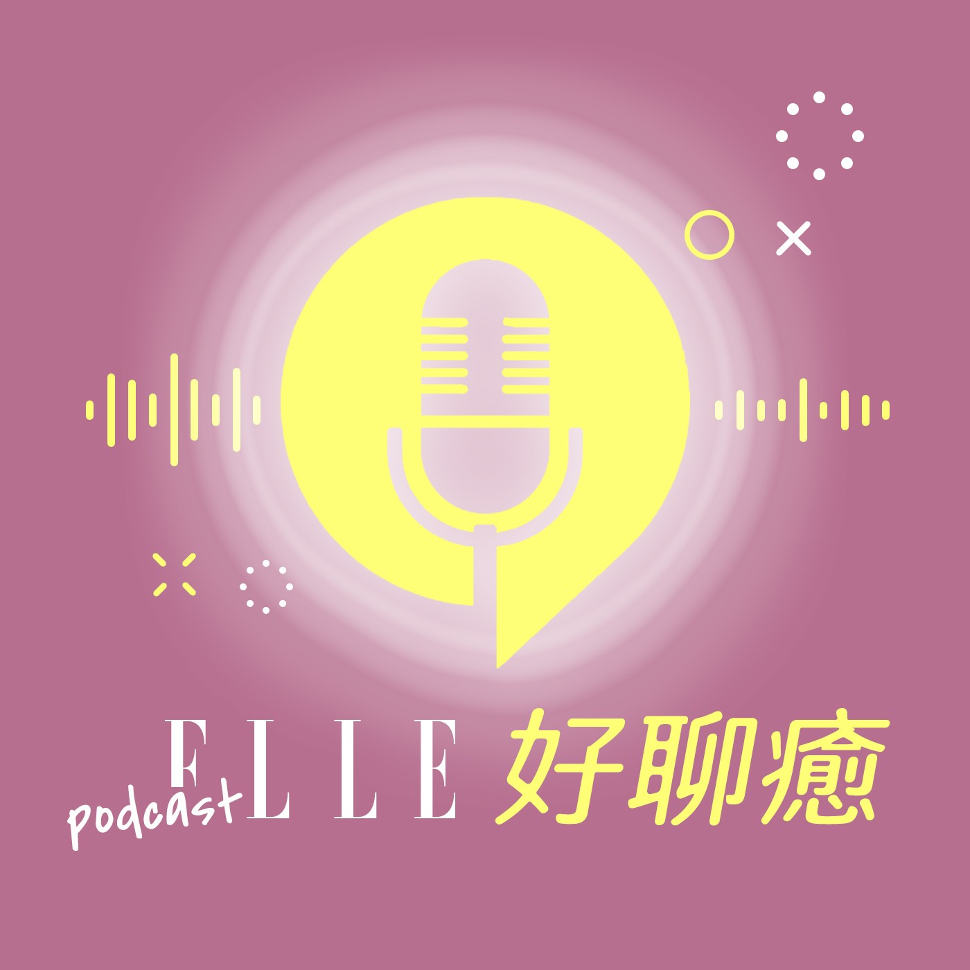我聽她的，你呢？｜ELLE Taiwan