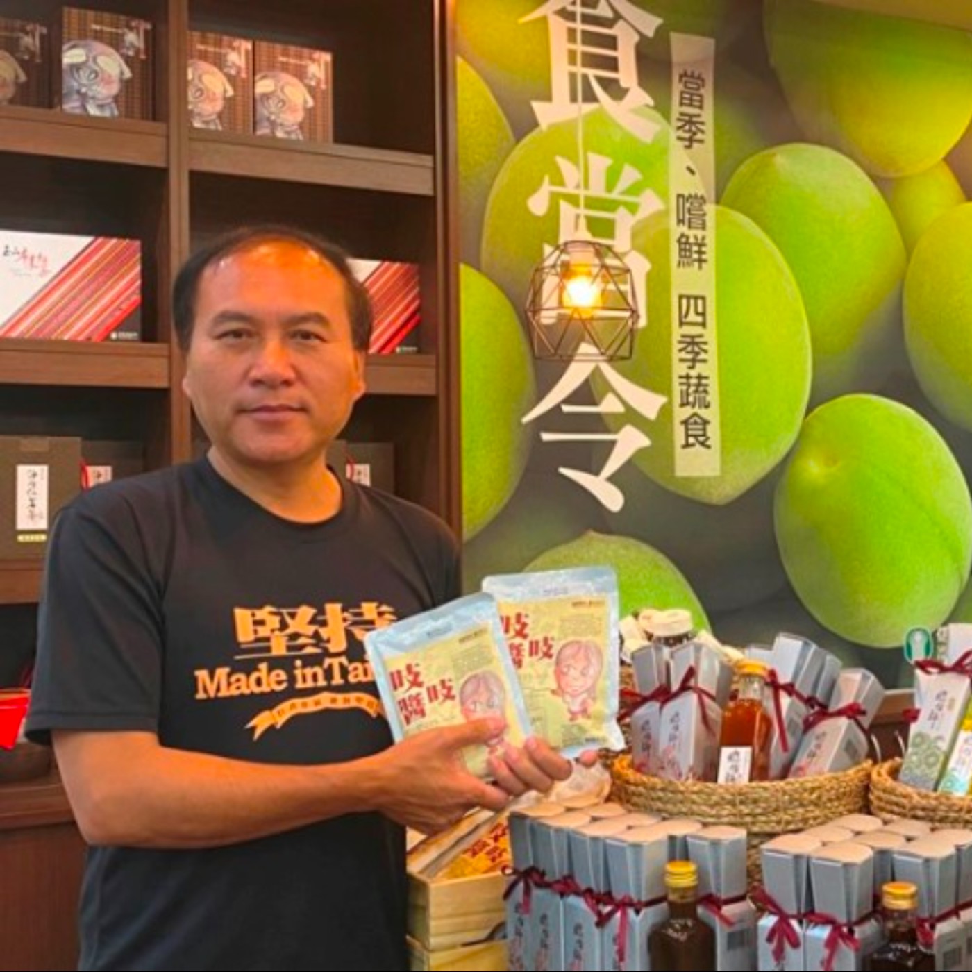 EP10 <生活> 信義農會梅子夢工場場長張志雄談春分釀梅趣跟來去山上煮一餐 episode artwork