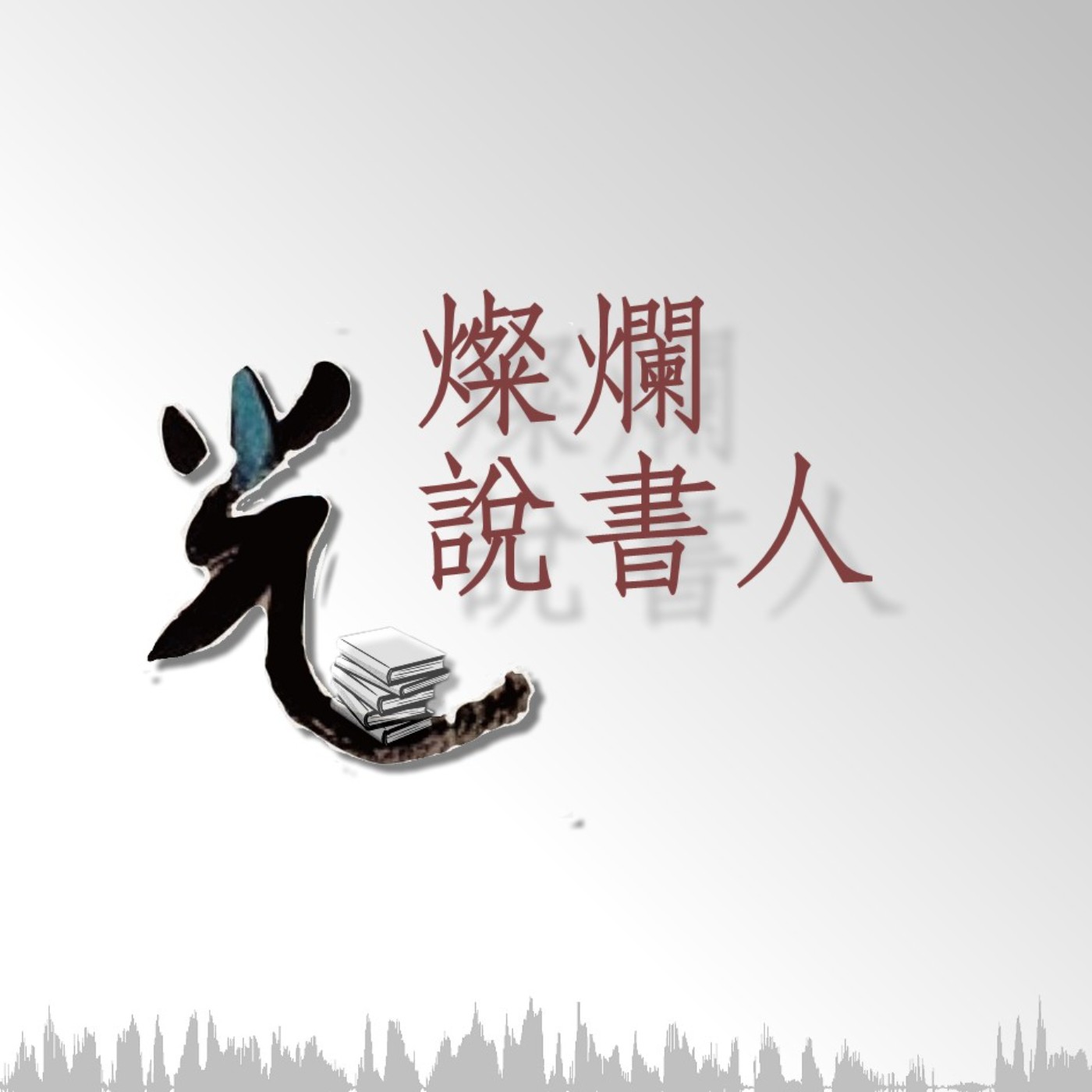 『燦爛時光-語言沙龍』學泰語好簡單-11 ✔常用對話、常用問候句