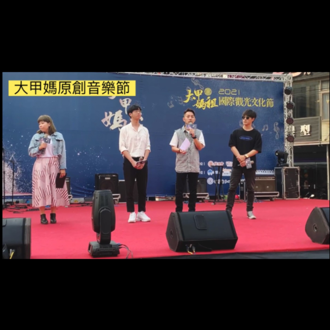 一分鐘學唱歌 | 阿堤老師說 (Youtube)
