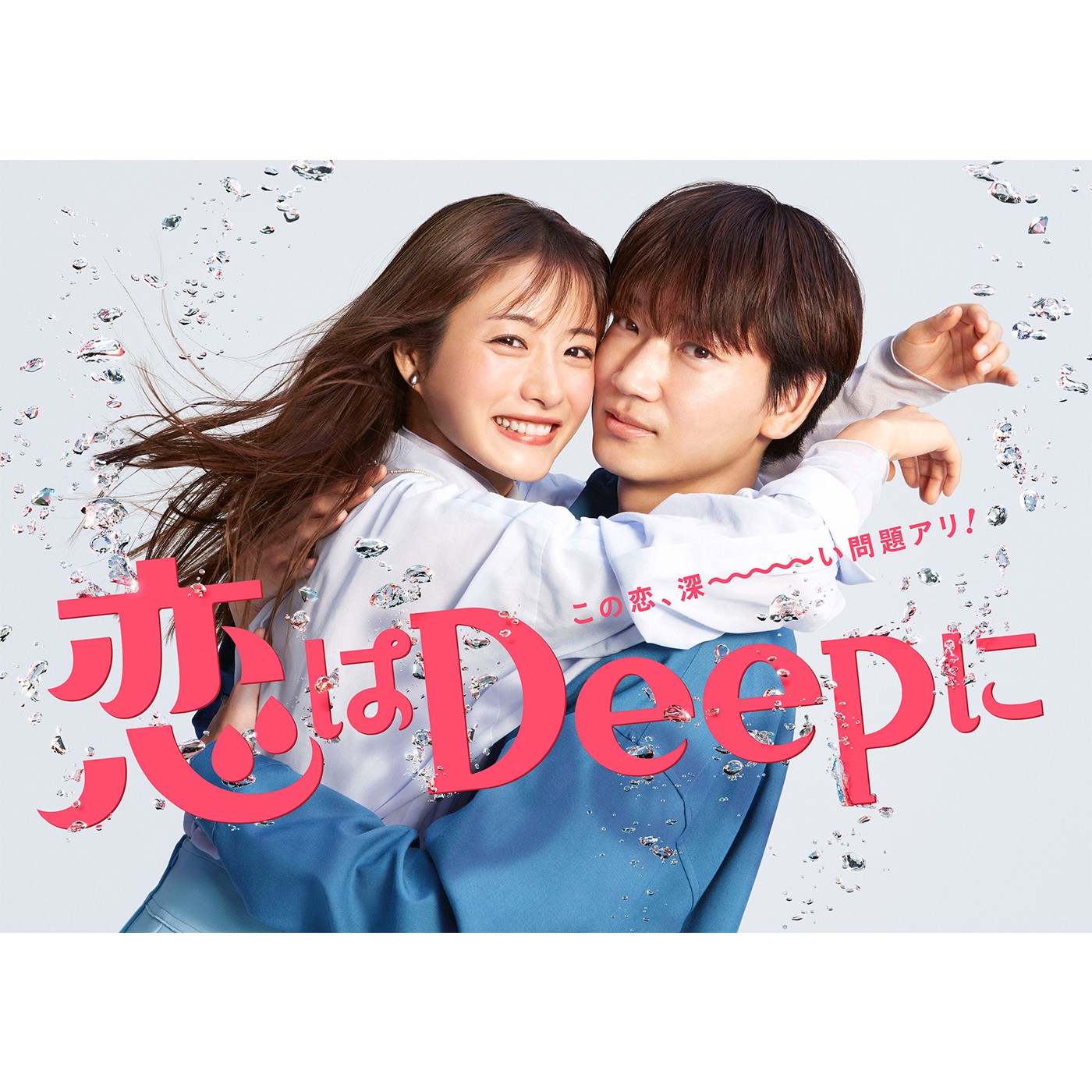 V6 25周年紀念特集 台日hot什麼 哈 Podcast Podtail