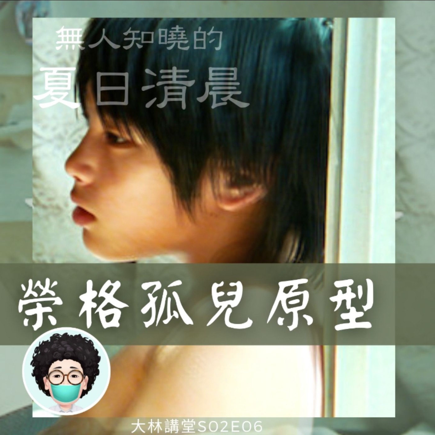 大林講堂