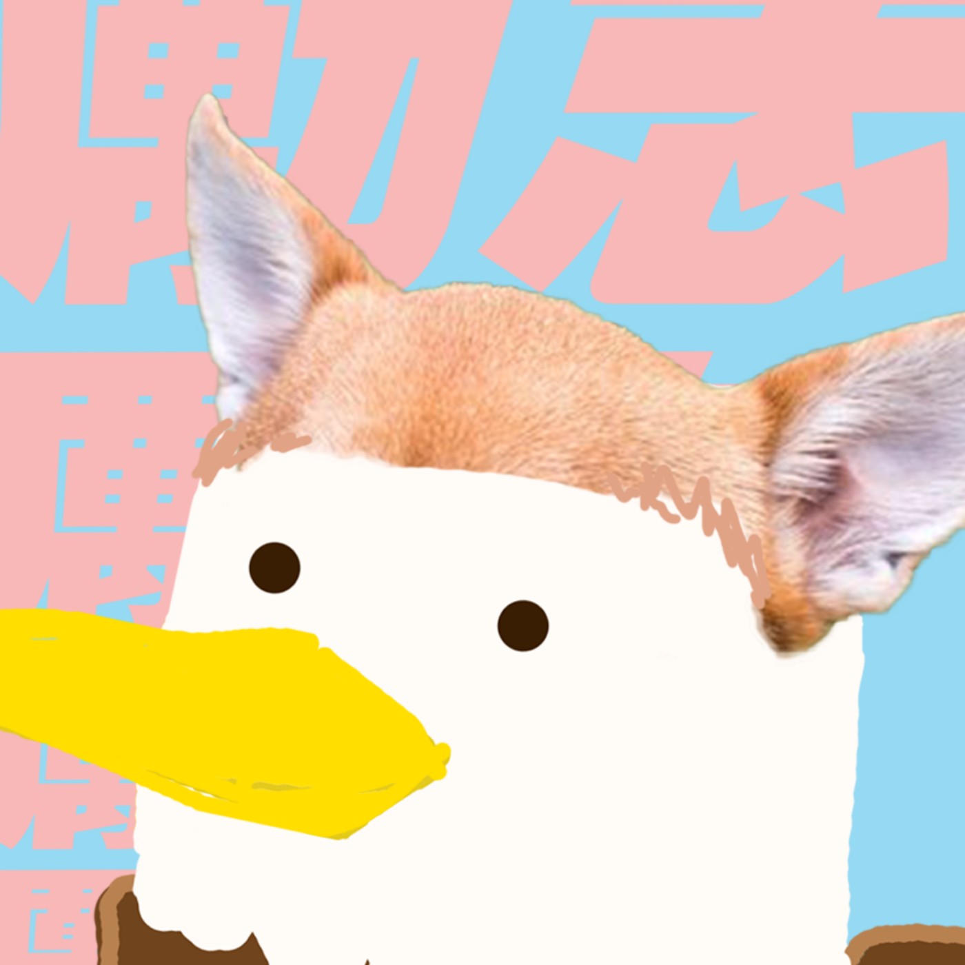勵志鷹